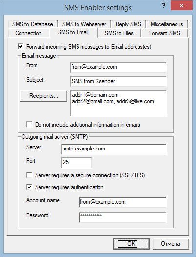 SMS to Email settings